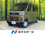 9型ディスプレイオーディオ 両側電動ドア バックカメラ 衝突被害軽減
