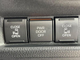 【両側パワースライドドア】スマートキーや運転席のスイッチで後席両側スライドドアの開閉が可能♪電動だから力を入れてドアを開ける必要が無く、小さなお子様でも簡単に開け閉めでき快適です♪
