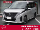 家族の思い出をどこまでも広げよう