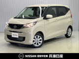当社試乗車アップ★ 令和7年式 デイズX 入庫しました!分りやすい画像を複数掲載しておりますので、ご覧ください♪