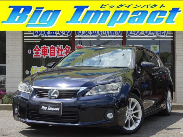 CT 200h バージョン L 