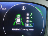 CMBS(追突軽減ブレーキ)・ミリ波レーダーと単眼カメラで前走車や歩行者」を検知。衝突する恐れがある場合音とディスプレーで警告をしさらに接近すると軽いブレーキ、強いブレーキと段階的に衝突回避を支援