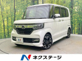 ターボ 両側電動ドア 純正SDナビ バックカメラ ホンダセンシング