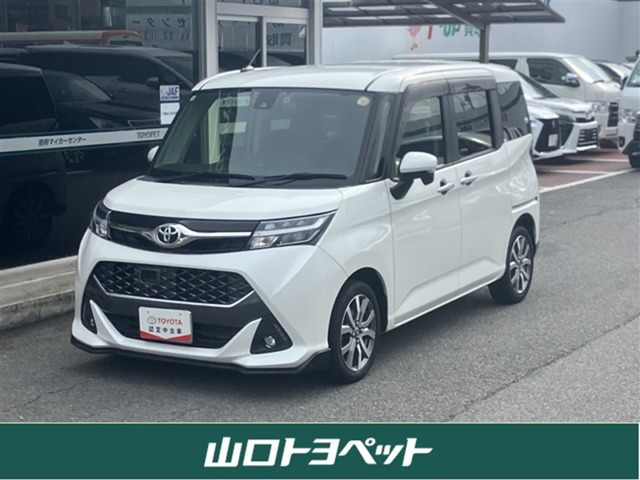 タンク 1.0 カスタム G-T 