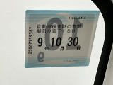 次回の車検日になります。こちらのステッカーをご確認ください。