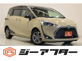 新潟市で550台以上!大きな中古車店です。ワンプライスで安心価格、交渉いりません♪販売・買取・整備も全部お任せください!
