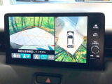 【マルチビューカメラシステム】専用のカメラにより、上から見下ろしたような視点で360度クルマの周囲を確認することができます☆死角部分も確認しやすく、狭い場所での切り返しや駐車もスムーズに行えます。
