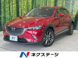 純正ディスプレイ バックカメラ 衝突軽減装置 レーダークルーズ