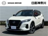 当店のおクルマをご覧いただき、誠にありがとうございます♪NISSANクオリティショップ認定【日産神奈川・Carスクエア平塚田村店】です!