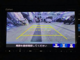【バックカメラ】運転が苦手な方も車庫入れラクラクです!ギアをリバースに入れれば自動的に切り換わりますので、面倒な操作は不要です♪狭い駐車場もお車を傷つけず安心ですね!