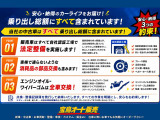 自社認証工場完備で納車後の車検・整備やタイヤ販売などお車に関する事なら何でも対応致します◎