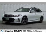 320iTouringMsportの入荷です!お車詳細や展示状況は0078-6002-582225迄お問合せ下さい。