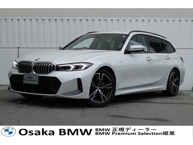 3シリーズツーリング 320i Mスポーツ
