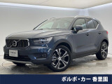 ボルボ XC40