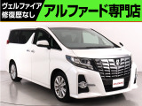 問合わせコード【2632070】★20系アルファード・ヴェルファイア・30前期アルファード・ヴェルファイア★全台修復歴なし★最長5年間★オートローン頭金0円・最長120回★全国納車無料キャンペーン★