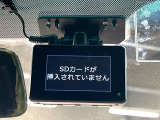 【ドライブレコーダー】ドライブレコーダー装備!走行中はもちろん、あおり運転や事故に遭遇した際、映像で記録し、万一のリスクに備えます。※記録用SDカードはお客様ご自身でご準備いただく必要があります。