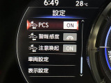 【プリクラッシュセーフティ】前方の車両等を検知し、衝突しそうな時は警報で注意を促し、ブレーキを踏む力をサポート。ブレーキを踏めなかった場合は衝突被害軽減ブレーキが作動、衝突回避をサポートします。