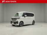 弊社在庫車輌は愛知・岐阜・三重・静岡県にお住まいの方で、ご来店いただける方のみの販売に限定させて頂きます。