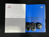 スマートキーは鍵をバッグに入れたままでもドアロックの開閉やエンジンのON・OFFができます。夜間や雨の日も鍵を探さなくて良いので便利です。