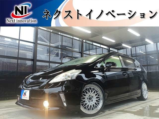プリウスα 1.8 S
