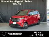 ご覧頂きまして誠にありがとうございます。当店は日産中古車クオリティーショップ認定店です。お客様のクルマ選びをお手伝いさせていただきます。