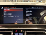 ◆全国納車可能です。納車方法及び費用につきましては、お気軽にコーディネーターまでご相談ください。遠方のご納車の際も我々がしっかりサポートさせて頂きます。お気軽にスタッフまでご相談下さい。