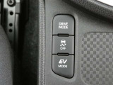 EVモードスイッチが付いています。早朝・深夜の住宅街や屋内駐車場などで、騒音や排気ガスを気にすることなく走行できます♪