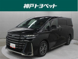 近隣府県への販売に限らせていただいております。