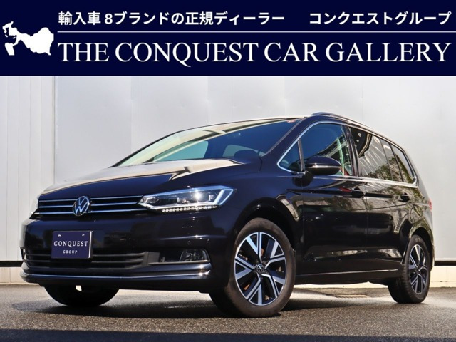 ゴルフトゥーラン TSI ハイライン 