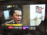 地デジチューナー内蔵