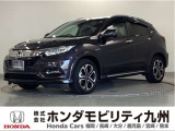ヴェゼルHV Zタイプ ホンダセンシングは、スポーツタイプ17インチアルミホイールや、専用インテリア等、質感を高める装備にホンダセンシングをを搭載した上級グレードです。