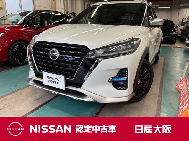 キックス  1.2 AUTECH (e-POWER) 4WD