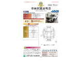 ◆車両状態証明書◆一般財団法人日本自動車査定協会京都府支所発行の車両状態証明書です。