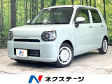 全周囲カメラ 衝突被害軽減システム 禁煙車 ドラレコ コーナーセンサー