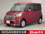 当店の在庫車をご覧いただきまして誠にありがとうございます。この他にも多数の画像がございますので、是非ご覧ください。お車の事などお気軽にお問い合わせ下さい。TEL096-355-2377