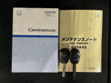 キーレス付きです。ボタンを押すだけでドアの開閉が楽々ですよ♪欠かせないアイテムですね。