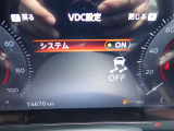 VDC(横滑り防止装置)が装備されており滑りやすい道や障害物を回避した際に車両を安定させてくれますので安心です♪
