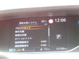 エマージェンシーブレーキは今や必需品!前方走行車との衝突の危険性が高まったとシステムが判断した場合に作動し、警告音を鳴らし、自動的に停車または減速して衝突回避や衝突被害を軽減します。