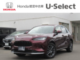 入荷しました。お問い合わせは011-861-7111☆ホンダカーズ札幌中央U-Select南郷は、<Honda認定中古車ディーラー>です。お客様のカーライフに「安心・信頼・満足」をお届けします。