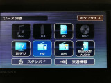 各種オーディオ機能が使用可能です。機能の詳細は展示店舗までお尋ねください。