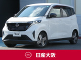日産大阪UCARS東大阪です。人気のサクラGがパールホワイトで登場です。ぜひご来店の上現車をお確かめください。
