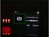お問い合わせはフリーダイヤル0078-6002-217439までご連絡ください。