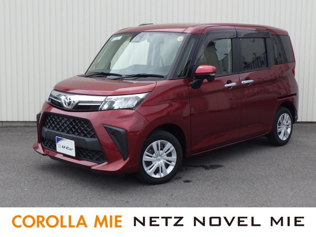 ルーミー 1.0 G 