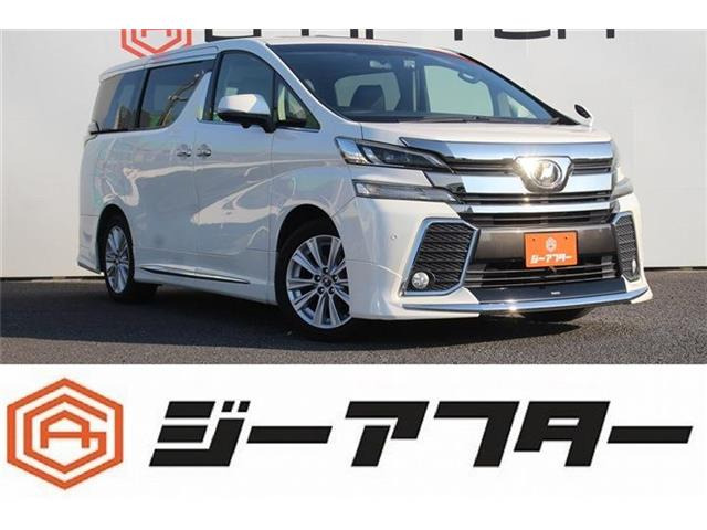 トヨタ ヴェルファイア 