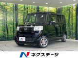 禁煙車 両側電動スライドドア スマートキー 純正14インチアルミホイール