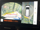 【パノラミックビューモニター】専用のカメラにより、上から見下ろしたような視点で360度クルマの周囲を確認することができます☆死角部分も確認しやすく、狭い場所での切り返しや駐車もスムーズに行えます。