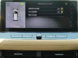 プロパイロットパーキング(縦列駐車、並列駐車、車庫入れに対応し、ステアリング、アクセル、ブレーキ、シフトを車が制御して駐車をアシストします)
