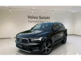 この度は、弊社の車両をご覧いただき誠にありがとうございます。弊社はVOLVO正規ディーラーでございます。ご購入の際もどうぞご安心ください。お問合せは(無料ダイヤル)0078-6002-605810までお待ちしております!