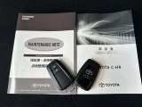 メンテナンスノート、取扱説明書ですね。 車の情報が凝縮されています。 車の整備記録が記載されている大事な物ですよ。