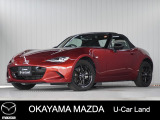 【マツダ認定中古車】ナビ、バックカメラ付きロードスターが入荷しました。